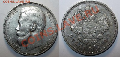 Рубли 1900, 2 шт. - 1 (1)_новый размер