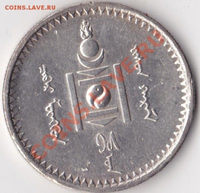 Япония 1874, 1887 и другие монеты Азии. Помогите распознать) - 370_2