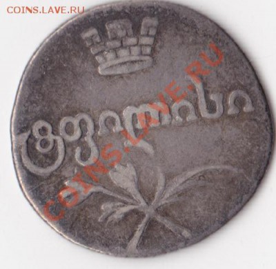 Япония 1874, 1887 и другие монеты Азии. Помогите распознать) - 368_2
