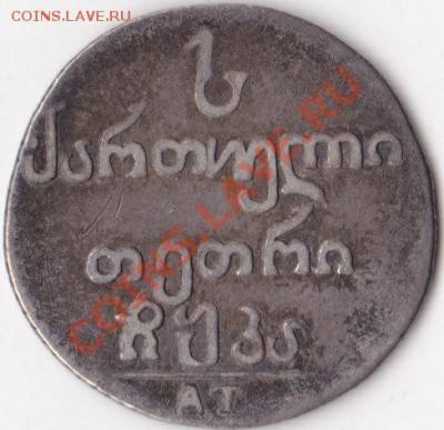 Япония 1874, 1887 и другие монеты Азии. Помогите распознать) - 368_1