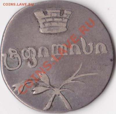 Япония 1874, 1887 и другие монеты Азии. Помогите распознать) - 367_2