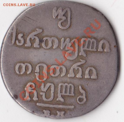 Япония 1874, 1887 и другие монеты Азии. Помогите распознать) - 367_1