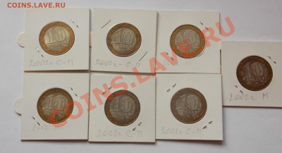 Министерства -7 шт. отличные - монеты 720
