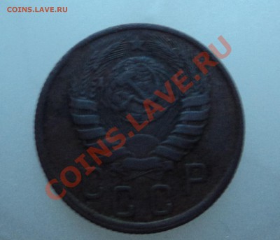 15 копеек 1943г - DSC04301.JPG