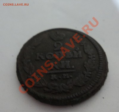 2 копейки 1771г ем и 1821г км - DSC04303.JPG
