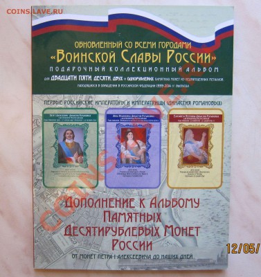 Набор 1-2р. + 10р. ГВС + Сочи в Альбоме до 14.05  22-00 мск - Набор_1