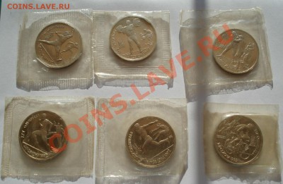 Набор Барселона СССР 1992 6 шт. до 22:00 16.05.13+15 - DSC03595.JPG