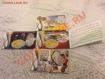 СОЧИ 2013 лучик со снежинкой позолота 999пр 85рублей шт - казань.JPG
