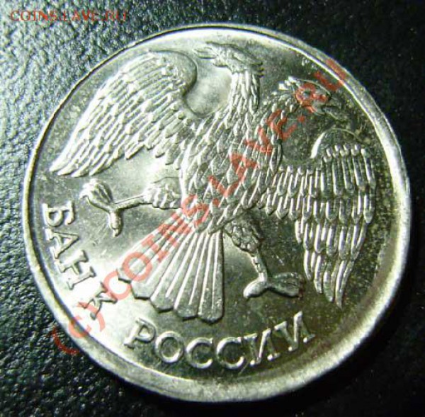 20 рублей 1992 лмд смещение - 20-rub-1992(2)