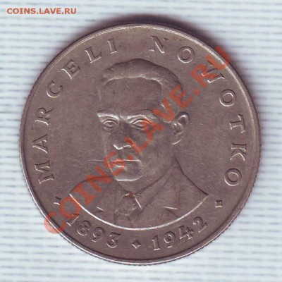 Польша.20 Злотых.1974.Новотко. до 18 Мая - 19740009.JPG