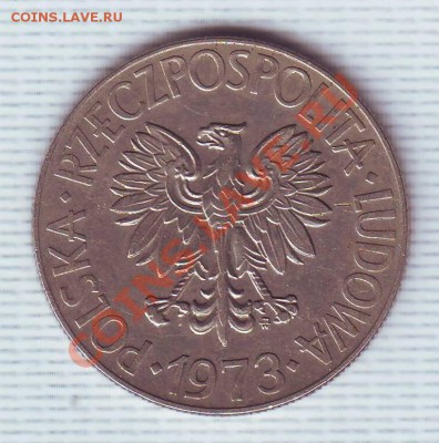 Польша.10 Злотых.1973.Костюшко. до 18 Мая - 19730002.JPG