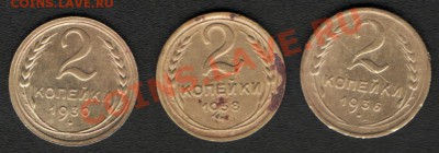 Подскажите по ранним Советам - двушки_01