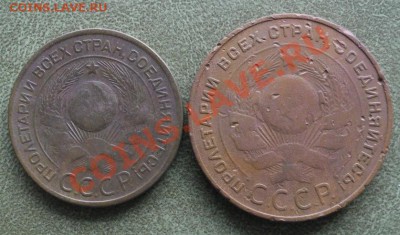 Подскажите по ранним Советам - 1924-02.JPG