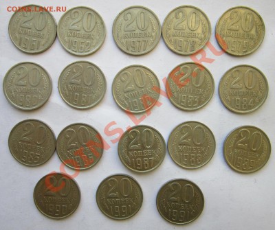20 коп. советы 1961-91 до 22.00 16.05.13 - набор 20к 61-91 а1.JPG
