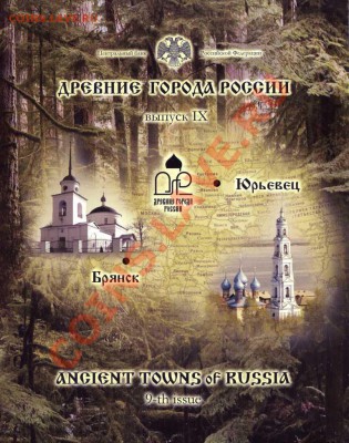Буклеты Др.Города, Рос.Федер, ГВС, 65лет Победы СПМД - img385