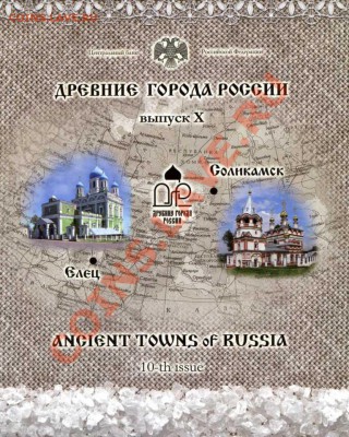 Буклеты Др.Города, Рос.Федер, ГВС, 65лет Победы СПМД - img386