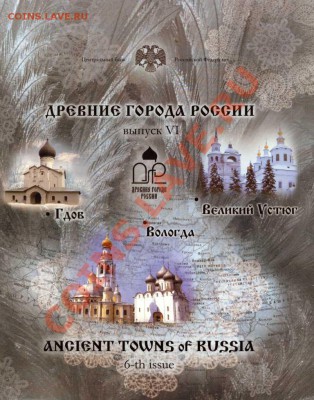 Буклеты Др.Города, Рос.Федер, ГВС, 65лет Победы СПМД - img390