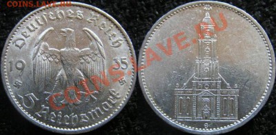5 RM 1935 G (кирха без подписи) - 5 RM G кирха.JPG