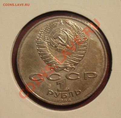 1986 - 1 р. Ломоносов Новодел (ок. 16.05.13 в 22-00) - 102