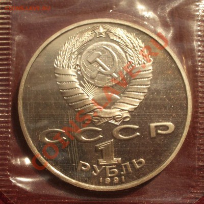 1991 - 1 р. Низами ПРУФ (ок. 16.05.13 в 22-00) - 114