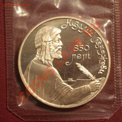 1991 - 1 р. Низами ПРУФ (ок. 16.05.13 в 22-00) - 113