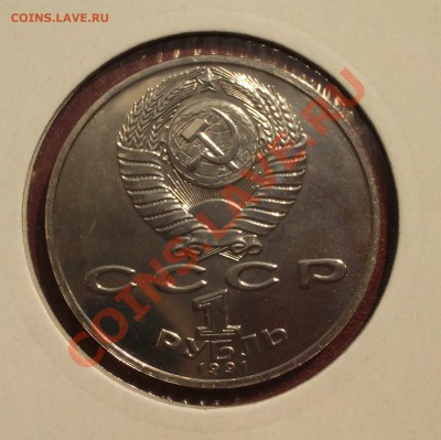 1991 - 1 р. Низами АЦ (ок. 16.05.13 в 22-00) - 116