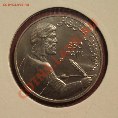 1991 - 1 р. Низами АЦ (ок. 16.05.13 в 22-00) - 115