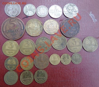 1,2,3,5,10,15,20,копеек 1933,54,24, и.т.п - DSC00026.JPG