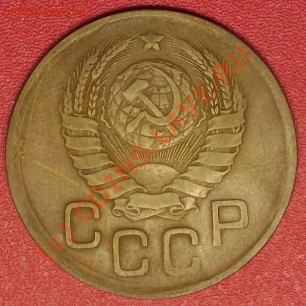 3 коп.1945 г. до 10.12.09 21-00 мск - DSC02387.JPG