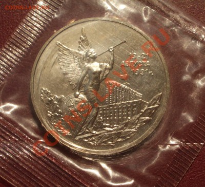 1992 - 3 р. 19-21 августа АЦ (ок. 16.05.13 в 22-00) - 125