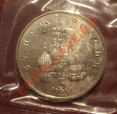 1992 - 3 р. Год космоса АЦ (ок. 16.05.13 в 22-00) - 132