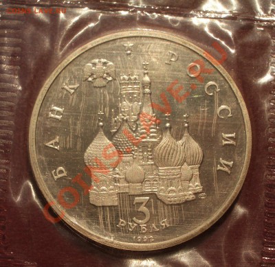 1992 - 3 р. Невский ПРУФ (ок. 16.05.13 в 22-00) - 130