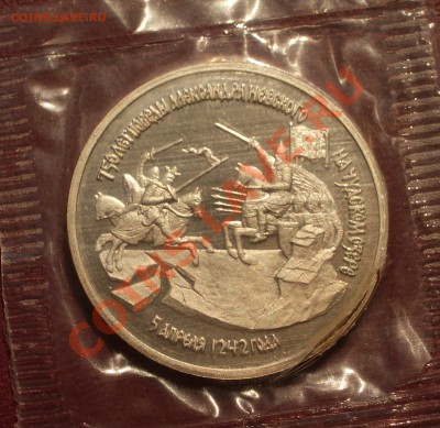 1992 - 3 р. Невский ПРУФ (ок. 16.05.13 в 22-00) - 129