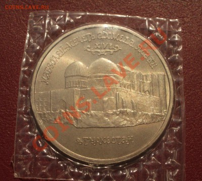 1992 - 5 р. Мавзолей Ясави АЦ (ок. 16.05.13 в 22-00) - 123