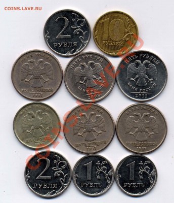 Раскол(2р.5р.10р.),засорение(1р.2р.). до 15.15.2013 - 21