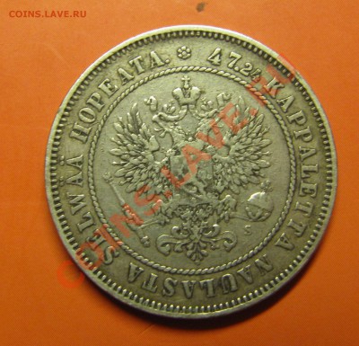 2 марки 1865, 1872 и 1908. - IMG_6163.JPG
