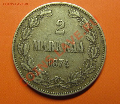 2 марки 1865, 1872 и 1908. - IMG_6162.JPG