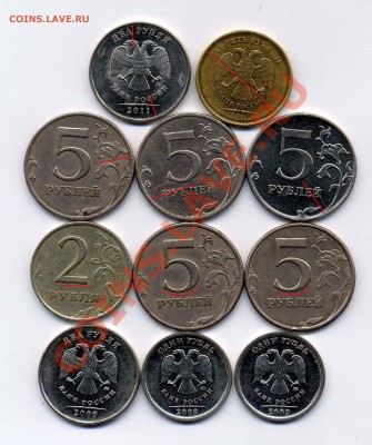 Раскол(2р.5р.10р.),засорение(1р.2р.). до 15.15.2013 - 20