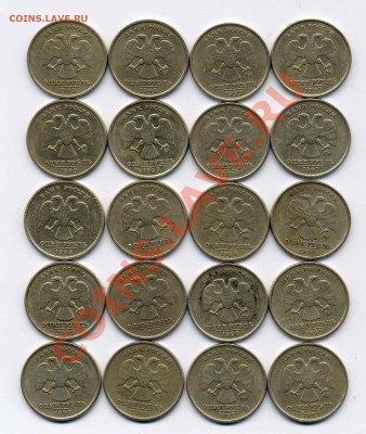 1р.1999г.(20шт)+бонус - 34