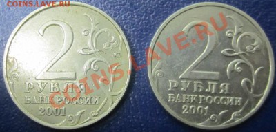2001, Гагарин без монетного двора. Оценка - Изображение 005