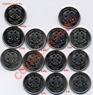 1р.1999г.(20шт)+бонус - 31
