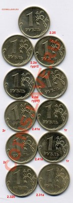 1р.1999г.(20шт)+бонус - 32