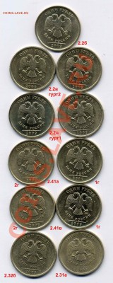 1р.1999г.(20шт)+бонус - 33
