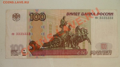 Радары 100руб-2шт (1997г.) на оценку - SAM_3536.JPG