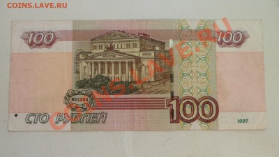 Радары 100руб-2шт (1997г.) на оценку - SAM_3537.JPG