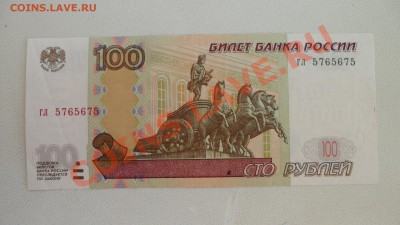 Радары 100руб-2шт (1997г.) на оценку - SAM_3538.JPG