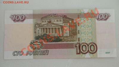Радары 100руб-2шт (1997г.) на оценку - SAM_3539.JPG
