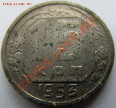 15 копеек 1853г. шт.3,21 А ??? - IMG_0426.JPG