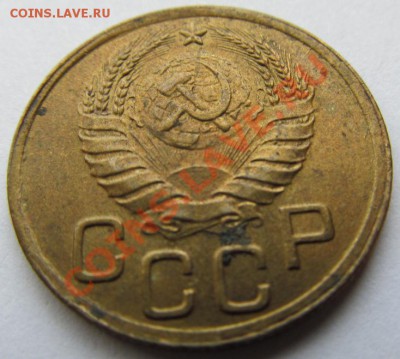 3 копейки 1945г.с остатками блеска и небольшим расколом . - IMG_0427.JPG