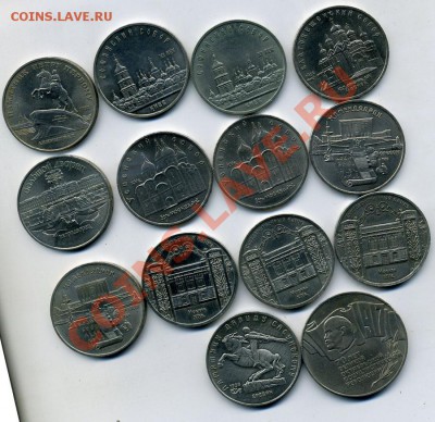 ДГР 2007, РЕГИОНЫ от 12р. Красная Книга, Победоносец-золото - img628